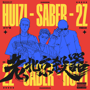 AV手机免费在线观看
